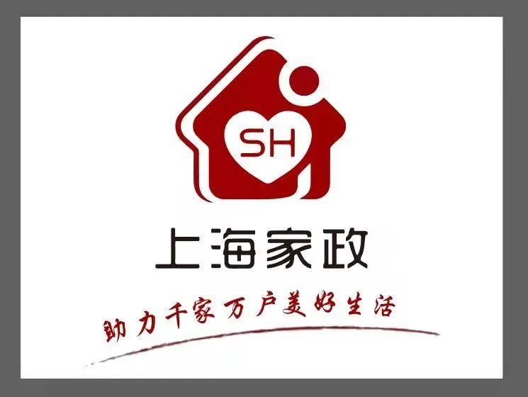 聚焦︱今年春节家政服务有保障:控疫情,保刚需,两手抓,两不误!